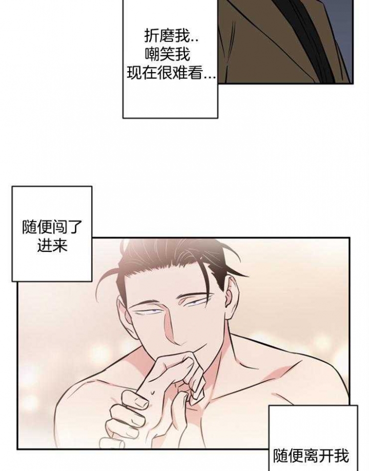 《天使兔俱乐部》漫画最新章节第47话免费下拉式在线观看章节第【2】张图片