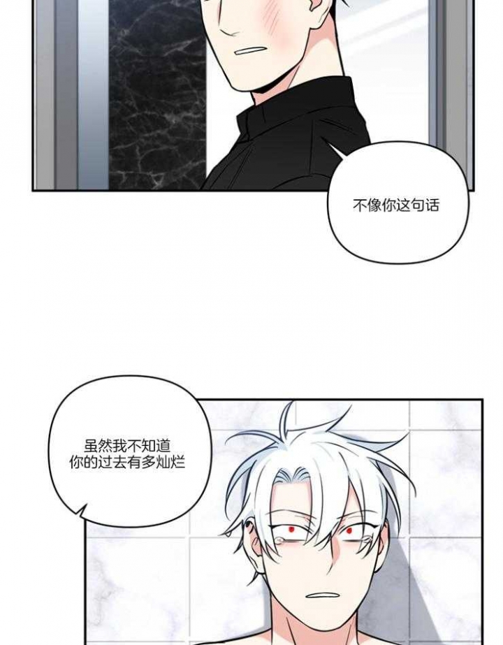 《天使兔俱乐部》漫画最新章节第35话免费下拉式在线观看章节第【7】张图片