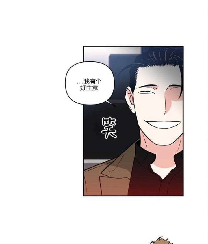 《天使兔俱乐部》漫画最新章节第28话免费下拉式在线观看章节第【18】张图片