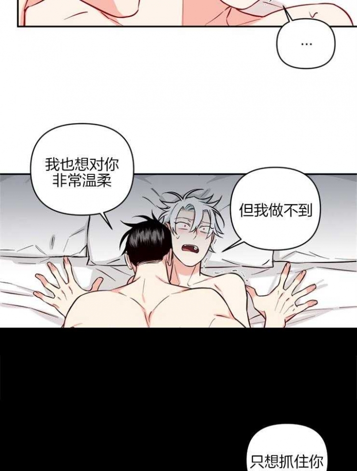 《天使兔俱乐部》漫画最新章节第57话免费下拉式在线观看章节第【6】张图片