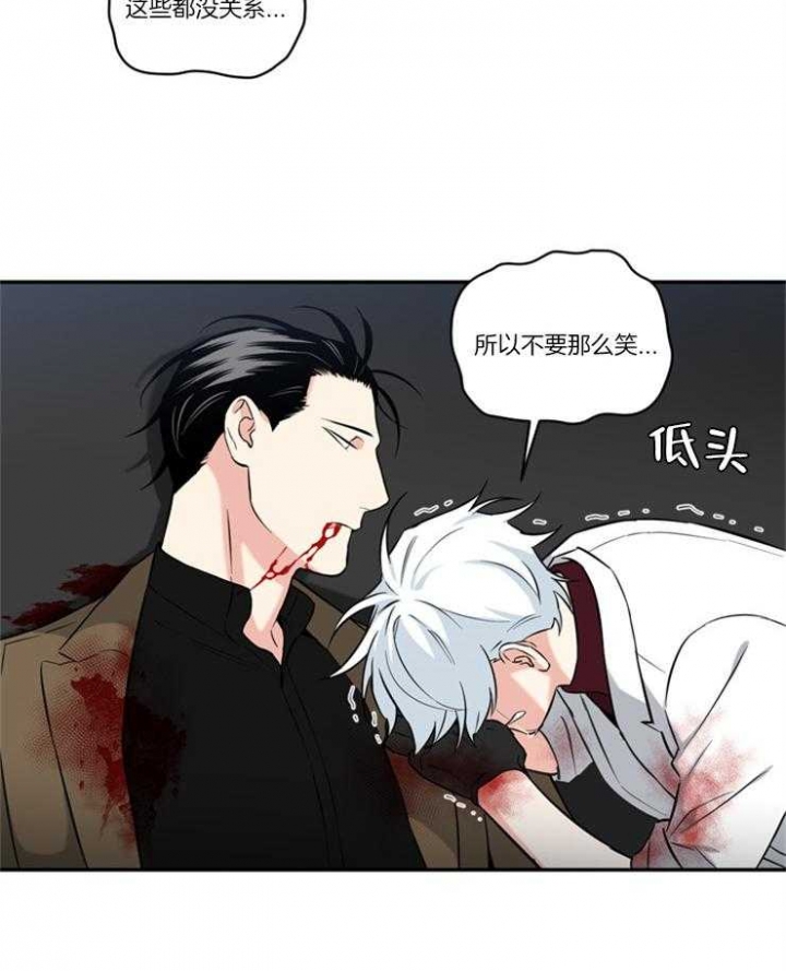 《天使兔俱乐部》漫画最新章节第73话免费下拉式在线观看章节第【7】张图片