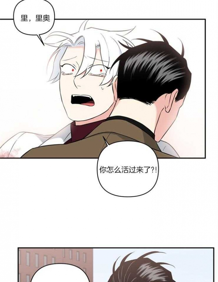 《天使兔俱乐部》漫画最新章节第74话免费下拉式在线观看章节第【19】张图片