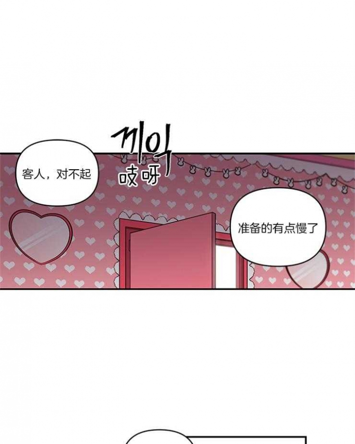 《天使兔俱乐部》漫画最新章节第17话免费下拉式在线观看章节第【1】张图片