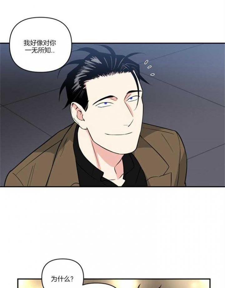 《天使兔俱乐部》漫画最新章节第27话免费下拉式在线观看章节第【7】张图片