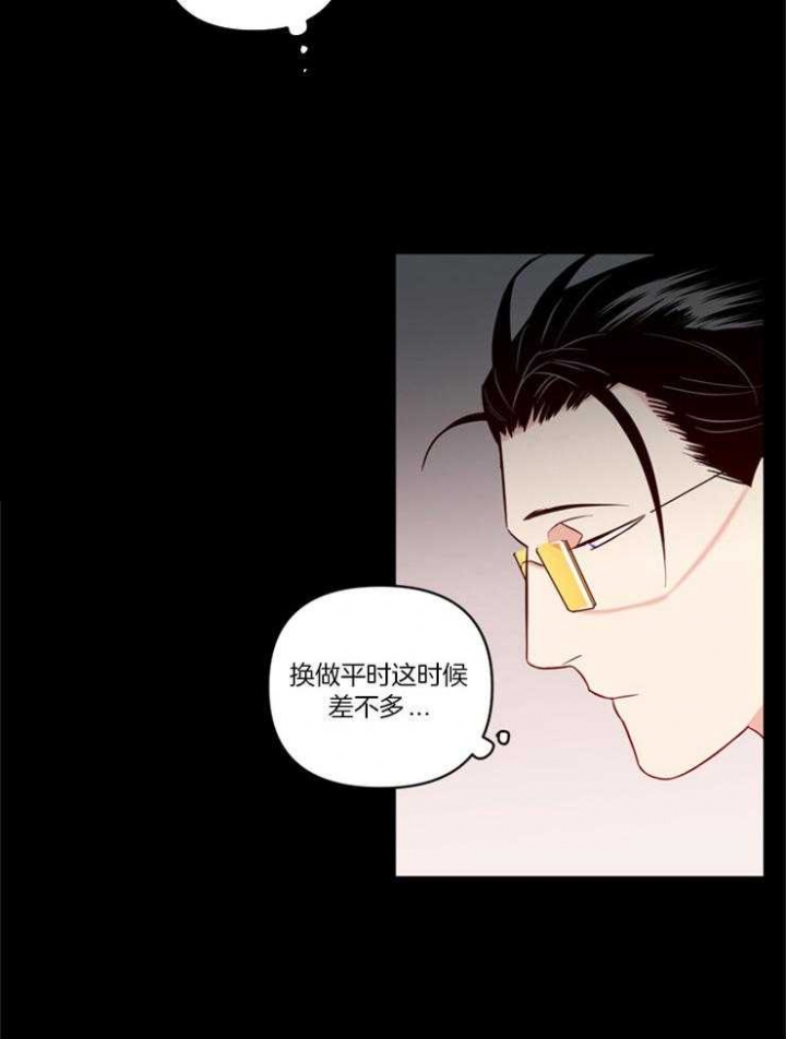 《天使兔俱乐部》漫画最新章节第83话免费下拉式在线观看章节第【10】张图片