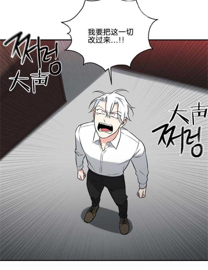 《天使兔俱乐部》漫画最新章节第66话免费下拉式在线观看章节第【18】张图片