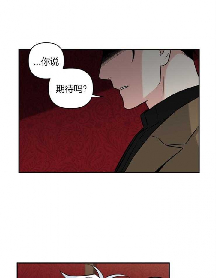 《天使兔俱乐部》漫画最新章节第55话免费下拉式在线观看章节第【3】张图片