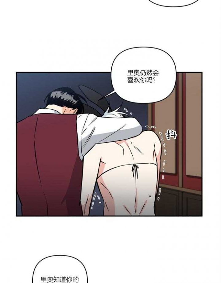 《天使兔俱乐部》漫画最新章节第38话免费下拉式在线观看章节第【14】张图片