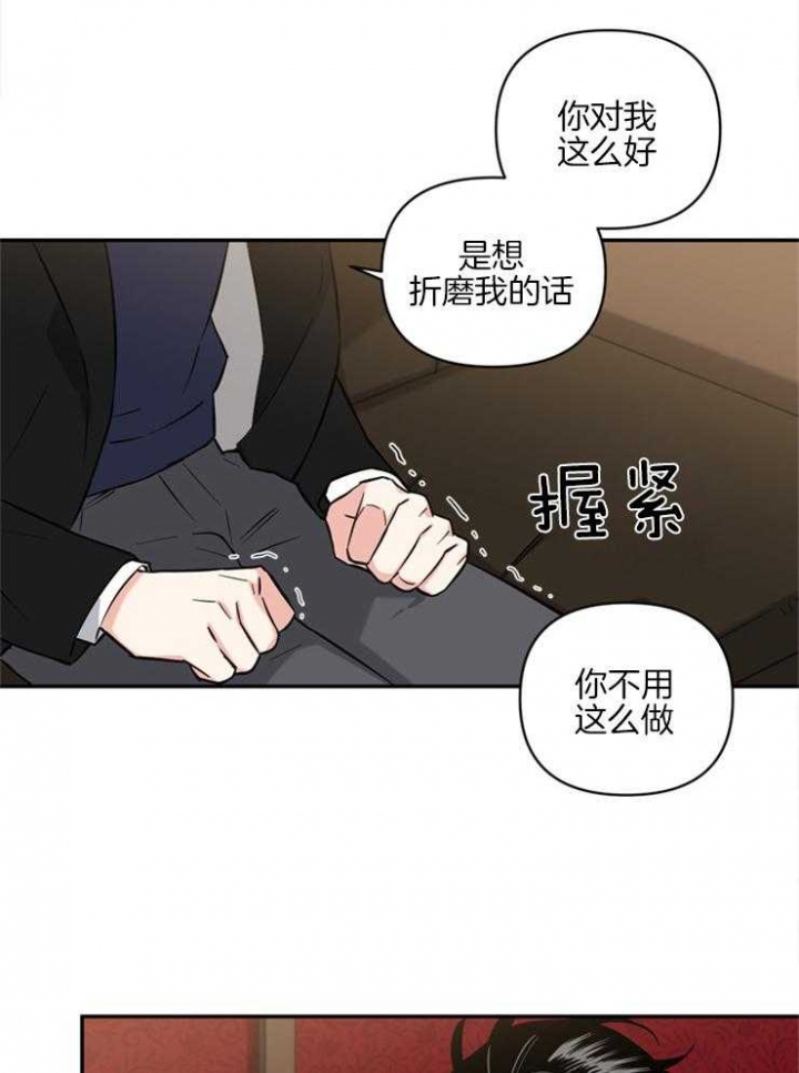 《天使兔俱乐部》漫画最新章节第54话免费下拉式在线观看章节第【9】张图片