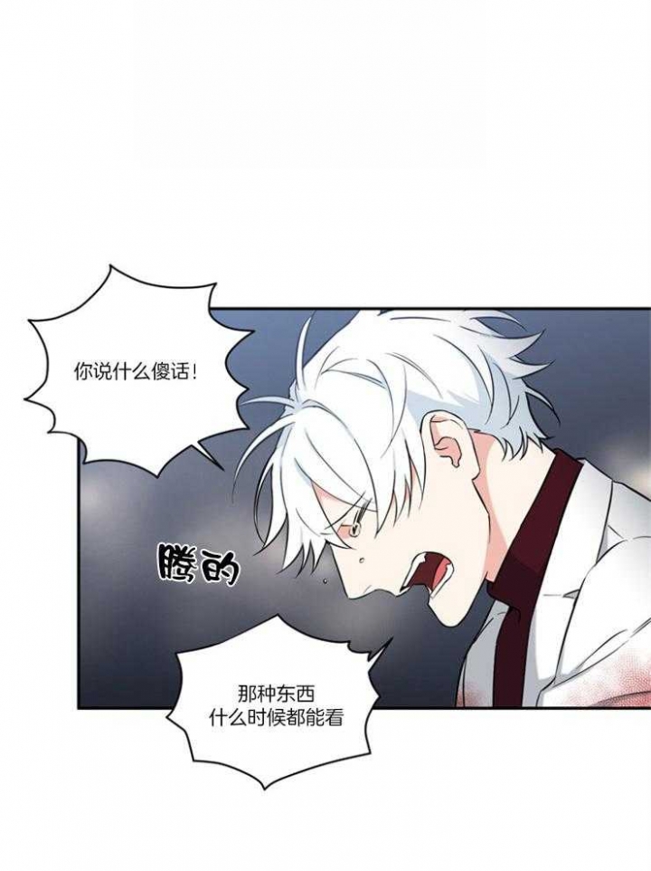 《天使兔俱乐部》漫画最新章节第72话免费下拉式在线观看章节第【16】张图片