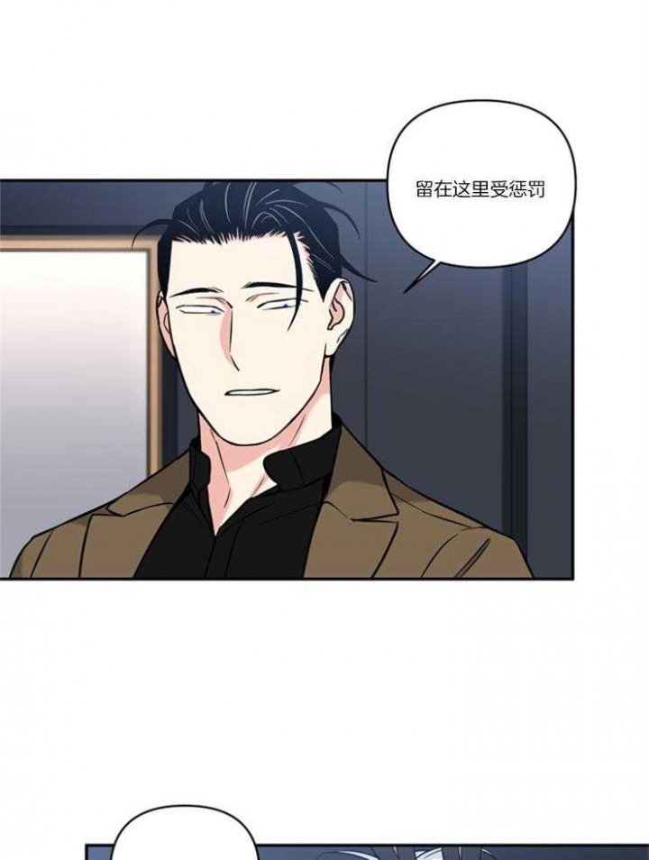 《天使兔俱乐部》漫画最新章节第40话免费下拉式在线观看章节第【13】张图片