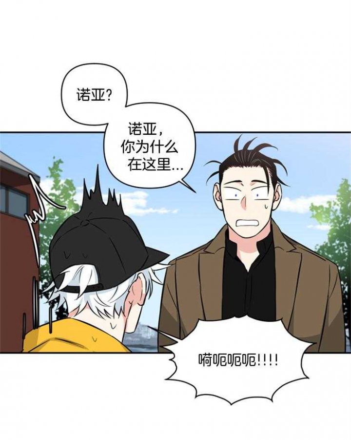 《天使兔俱乐部》漫画最新章节第49话免费下拉式在线观看章节第【1】张图片