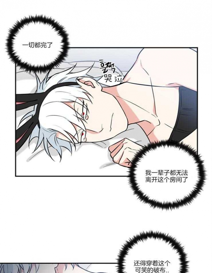 《天使兔俱乐部》漫画最新章节第41话免费下拉式在线观看章节第【4】张图片