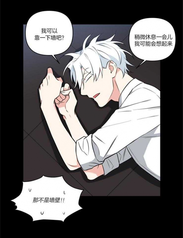 《天使兔俱乐部》漫画最新章节第81话免费下拉式在线观看章节第【26】张图片