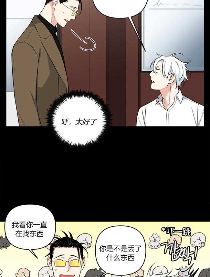 《天使兔俱乐部》漫画最新章节第78话免费下拉式在线观看章节第【25】张图片