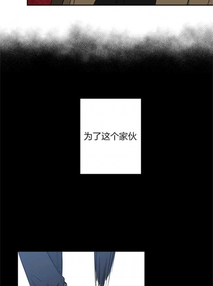 《天使兔俱乐部》漫画最新章节第54话免费下拉式在线观看章节第【5】张图片