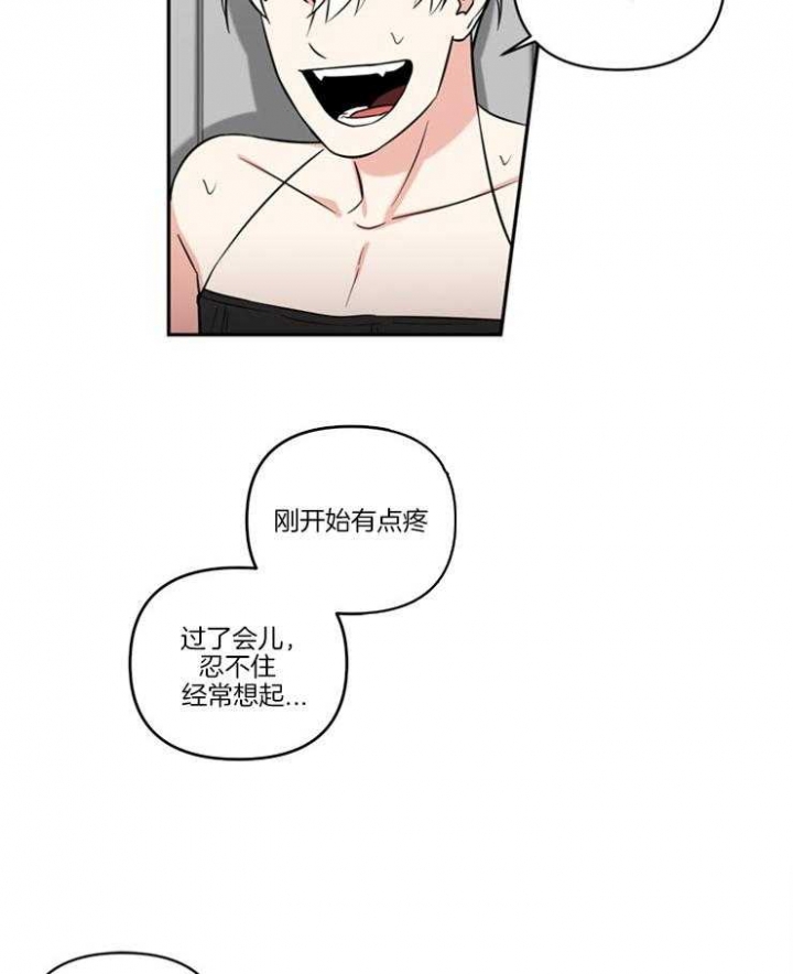 《天使兔俱乐部》漫画最新章节第22话免费下拉式在线观看章节第【8】张图片