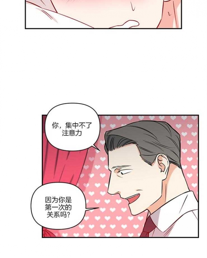 《天使兔俱乐部》漫画最新章节第17话免费下拉式在线观看章节第【19】张图片