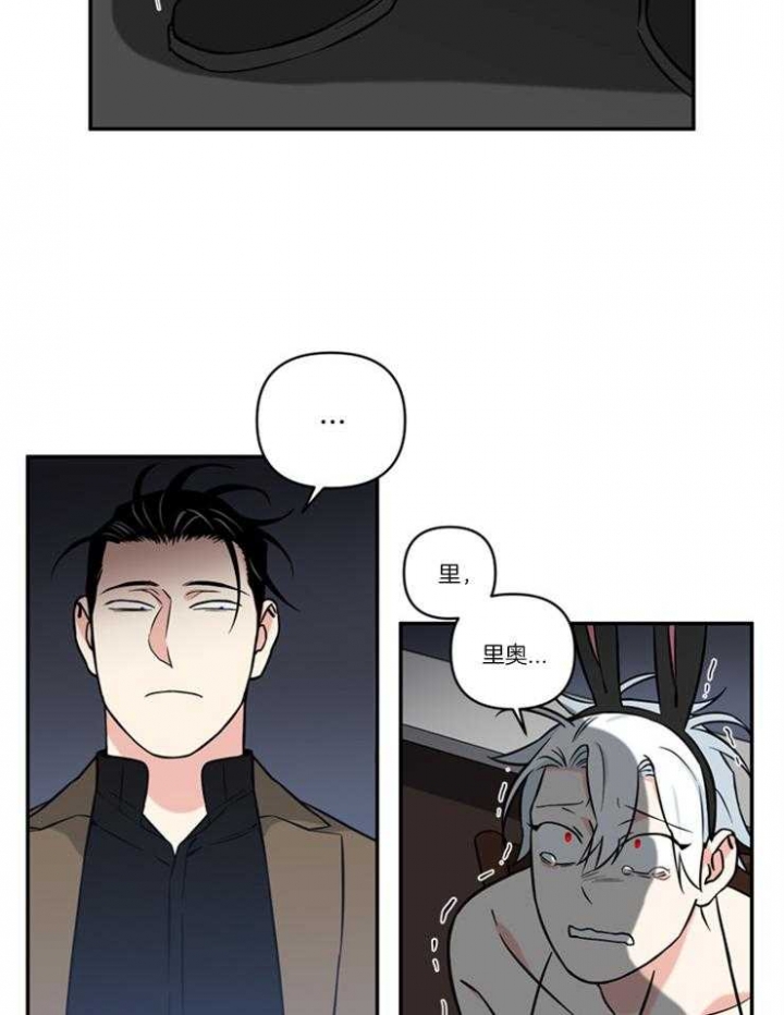 《天使兔俱乐部》漫画最新章节第39话免费下拉式在线观看章节第【21】张图片