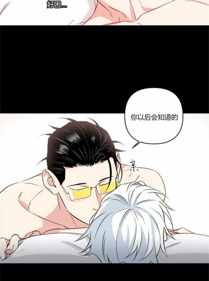 《天使兔俱乐部》漫画最新章节第83话免费下拉式在线观看章节第【22】张图片