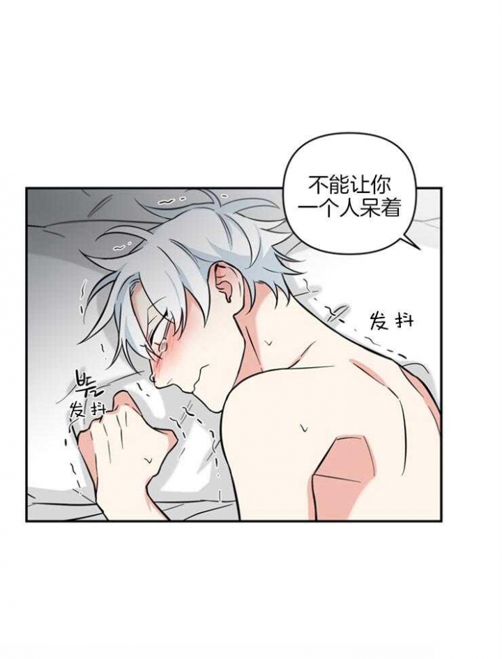 《天使兔俱乐部》漫画最新章节第44话免费下拉式在线观看章节第【2】张图片