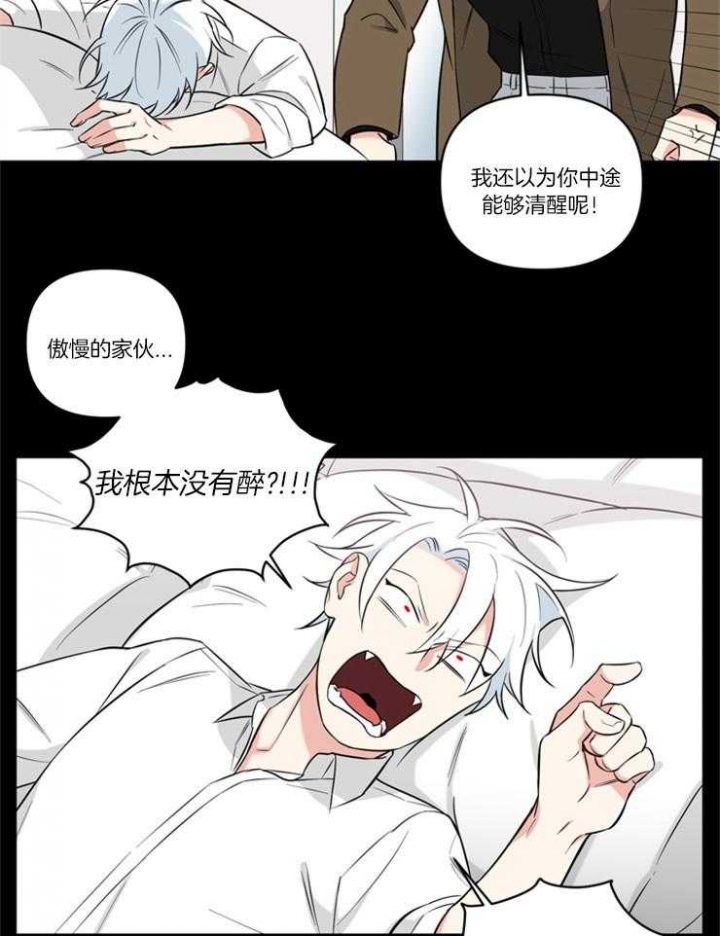 《天使兔俱乐部》漫画最新章节第81话免费下拉式在线观看章节第【28】张图片