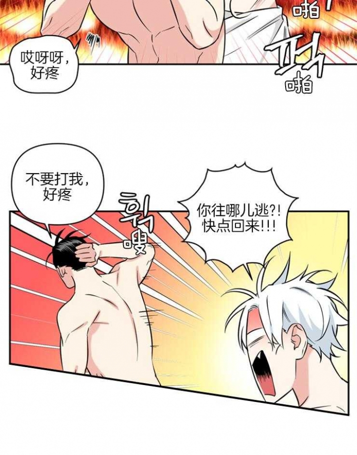 《天使兔俱乐部》漫画最新章节第58话免费下拉式在线观看章节第【16】张图片