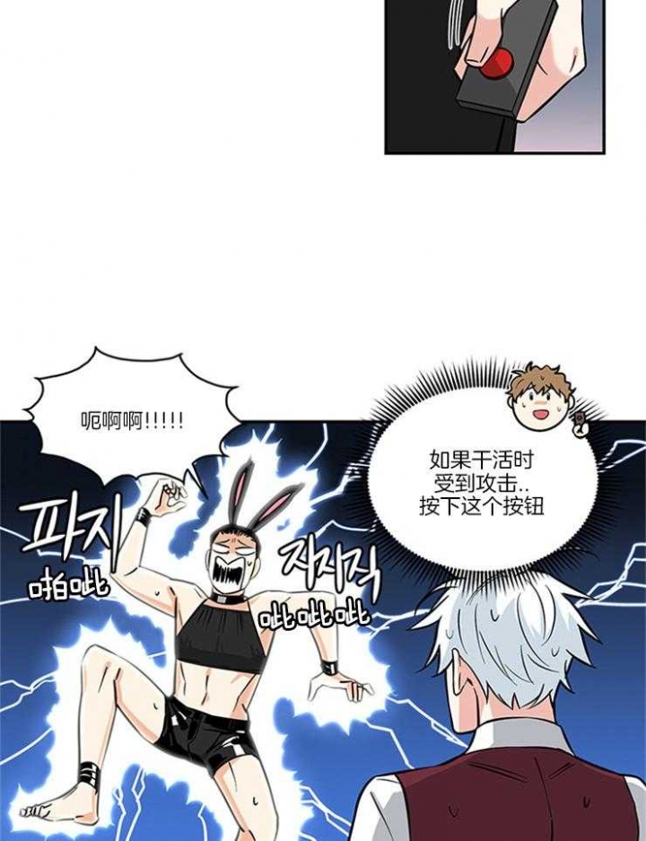 《天使兔俱乐部》漫画最新章节第15话免费下拉式在线观看章节第【18】张图片