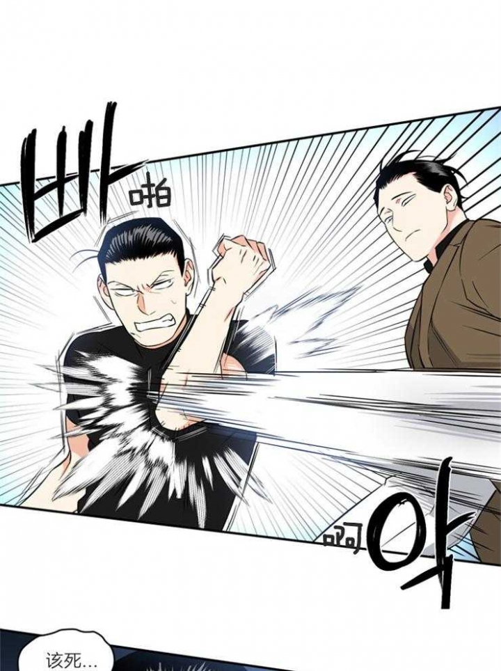 《天使兔俱乐部》漫画最新章节第69话免费下拉式在线观看章节第【17】张图片