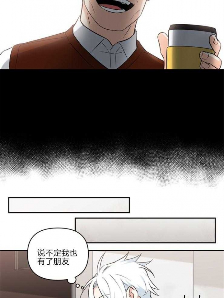 《天使兔俱乐部》漫画最新章节第65话免费下拉式在线观看章节第【17】张图片