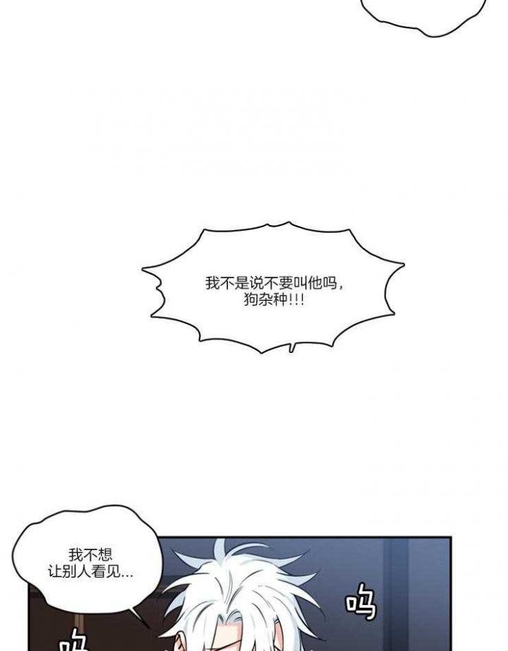 《天使兔俱乐部》漫画最新章节第29话免费下拉式在线观看章节第【12】张图片