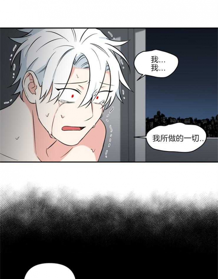 《天使兔俱乐部》漫画最新章节第64话免费下拉式在线观看章节第【20】张图片