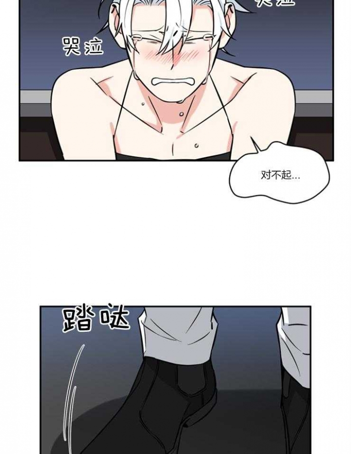 《天使兔俱乐部》漫画最新章节第39话免费下拉式在线观看章节第【20】张图片