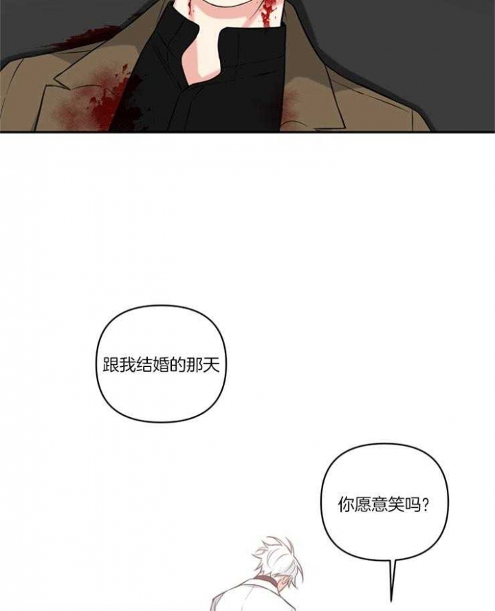 《天使兔俱乐部》漫画最新章节第73话免费下拉式在线观看章节第【13】张图片