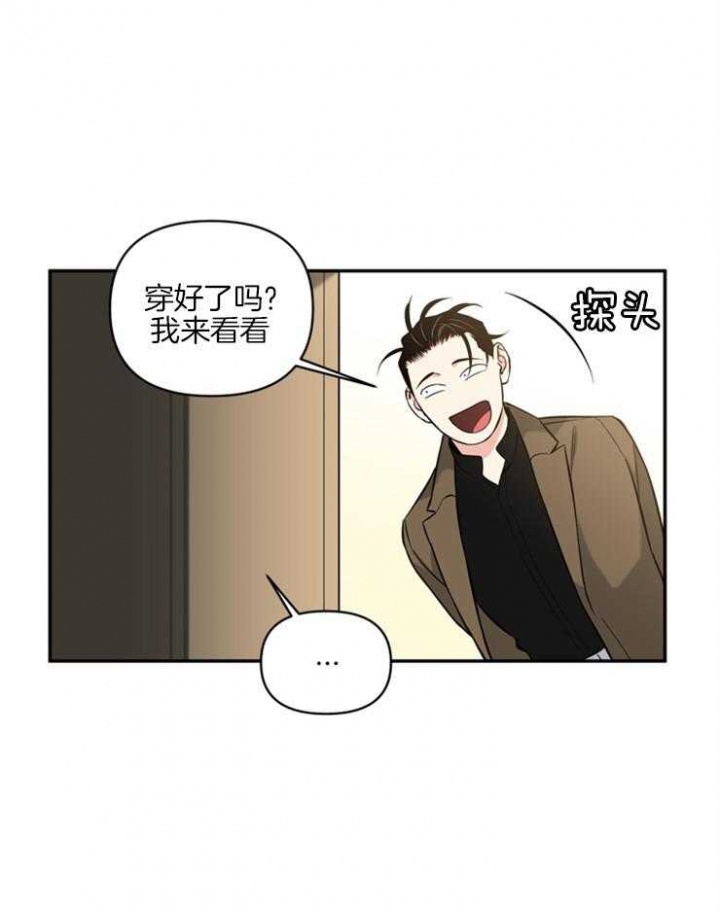 《天使兔俱乐部》漫画最新章节第52话免费下拉式在线观看章节第【11】张图片