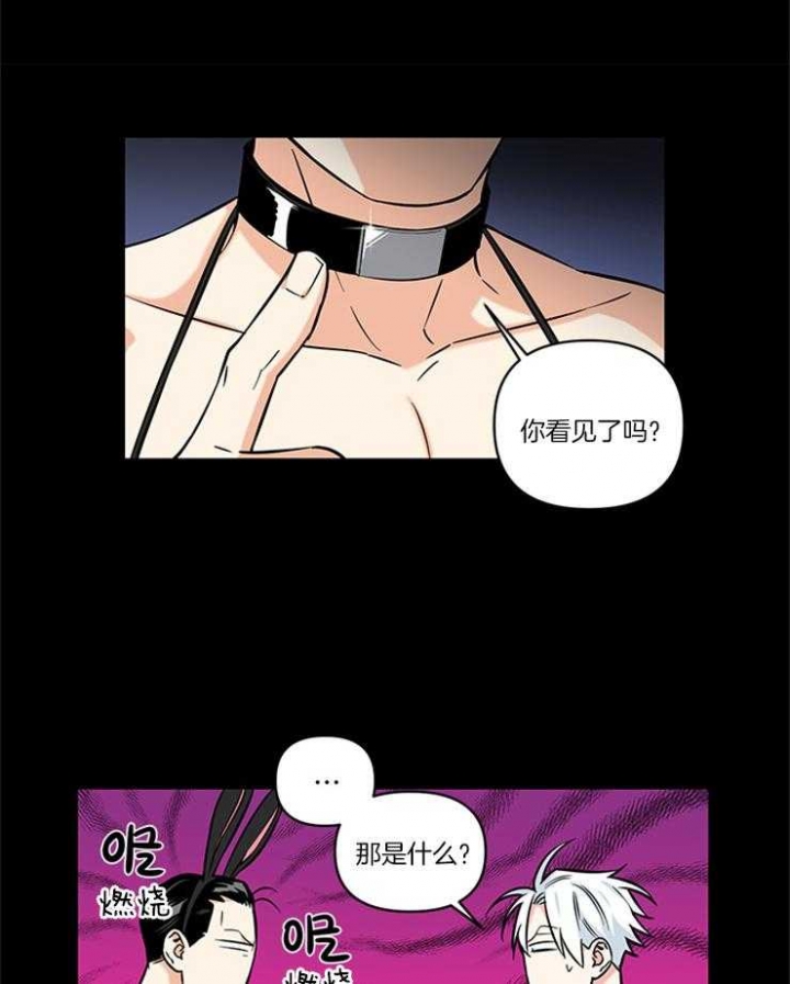 《天使兔俱乐部》漫画最新章节第17话免费下拉式在线观看章节第【13】张图片