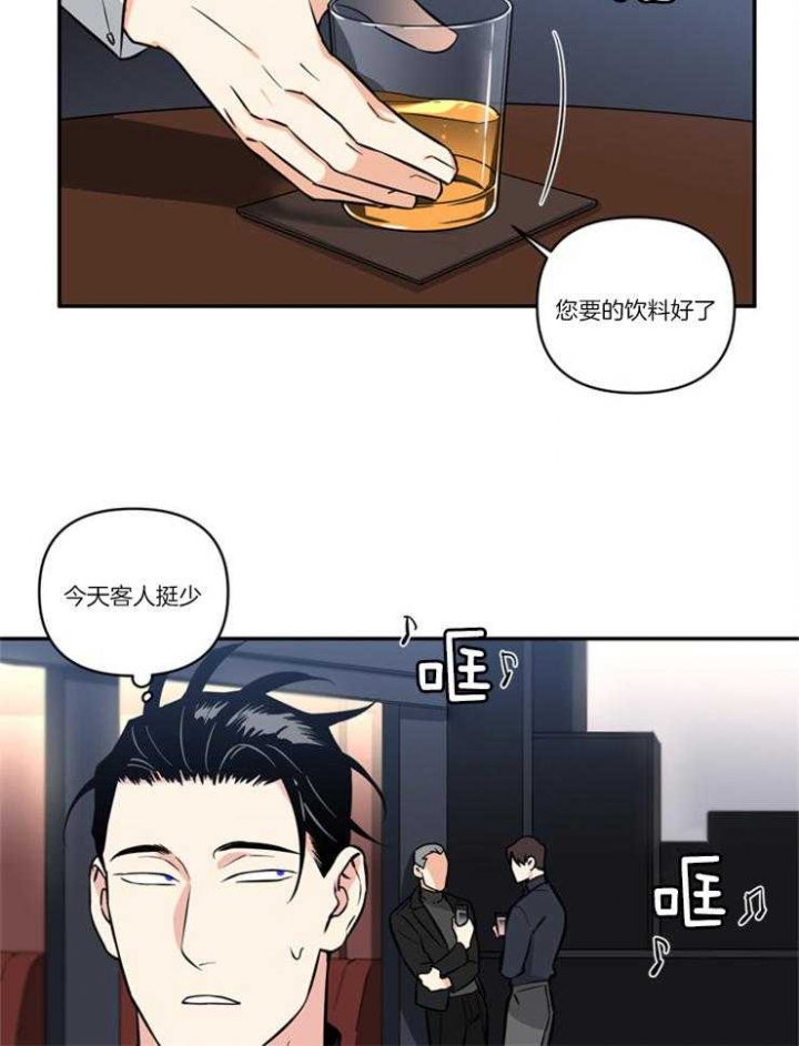 《天使兔俱乐部》漫画最新章节第37话免费下拉式在线观看章节第【13】张图片