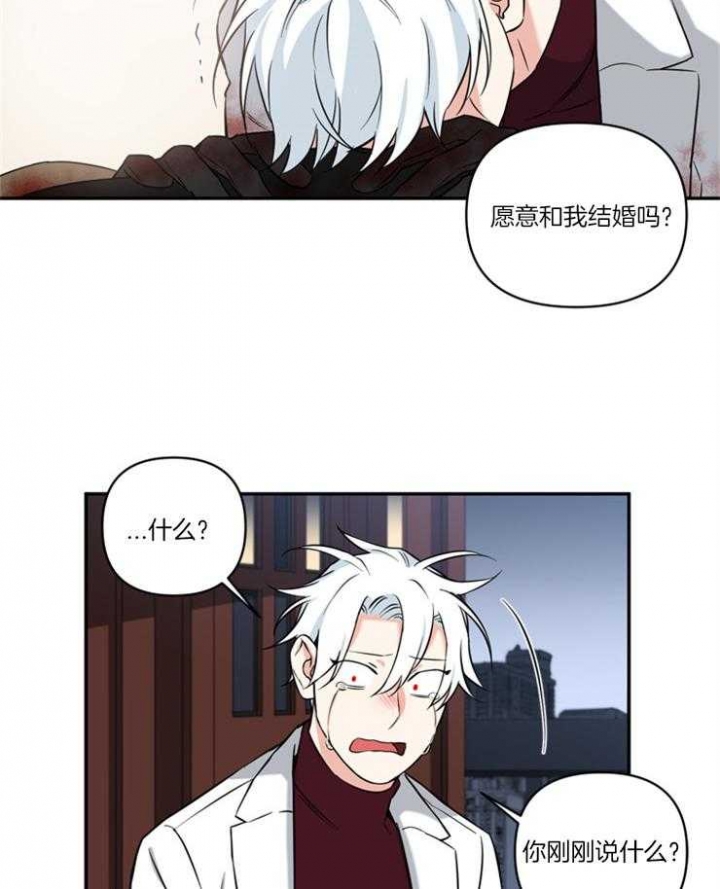 《天使兔俱乐部》漫画最新章节第73话免费下拉式在线观看章节第【11】张图片