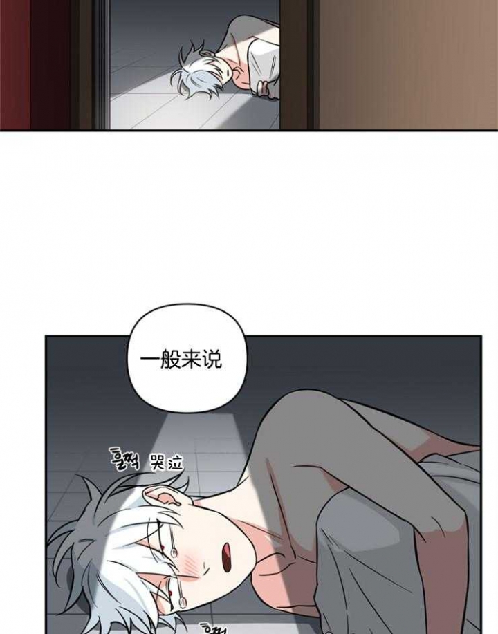 《天使兔俱乐部》漫画最新章节第47话免费下拉式在线观看章节第【22】张图片