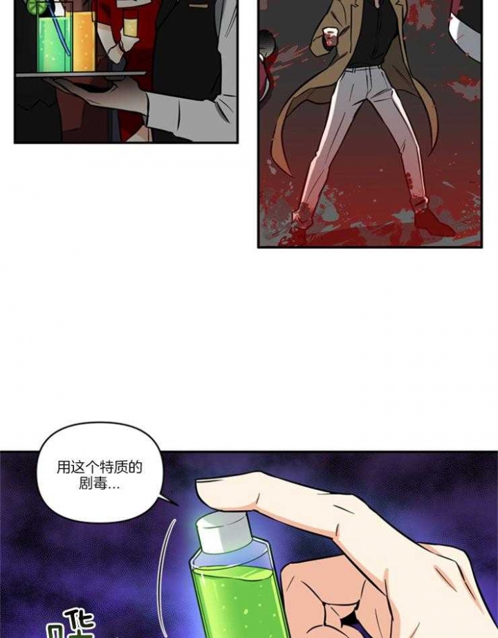 《天使兔俱乐部》漫画最新章节第36话免费下拉式在线观看章节第【11】张图片