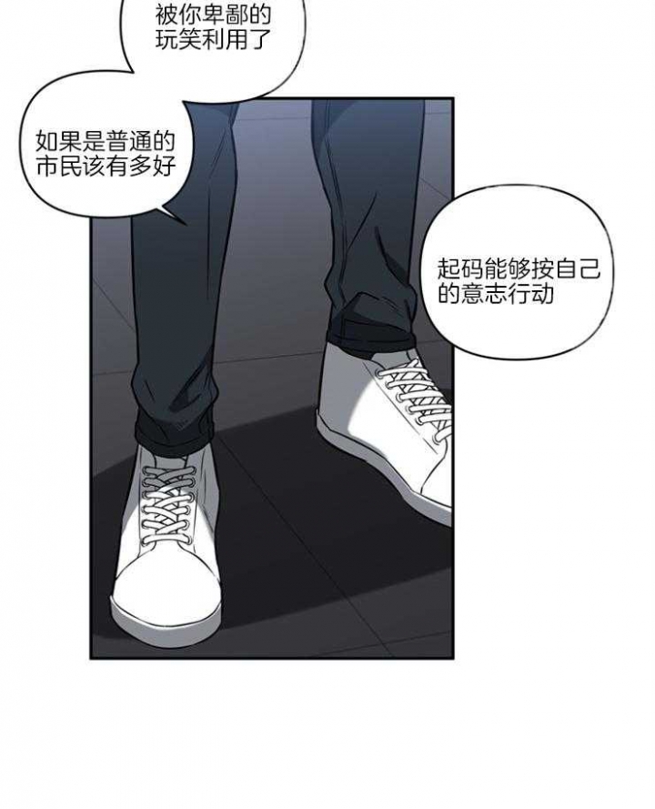 《天使兔俱乐部》漫画最新章节第61话免费下拉式在线观看章节第【8】张图片