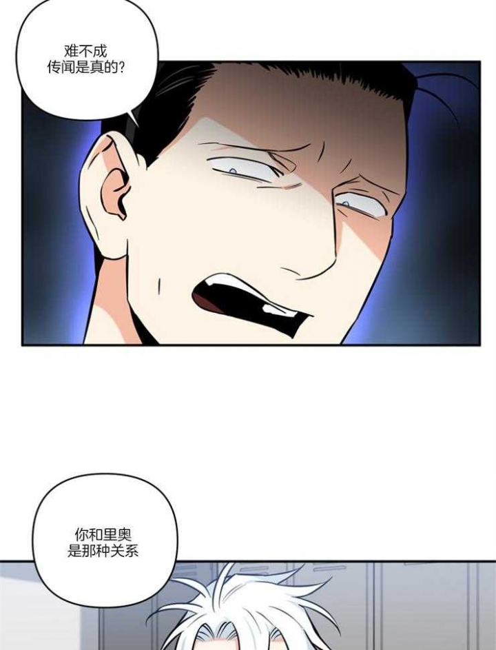 《天使兔俱乐部》漫画最新章节第36话免费下拉式在线观看章节第【14】张图片