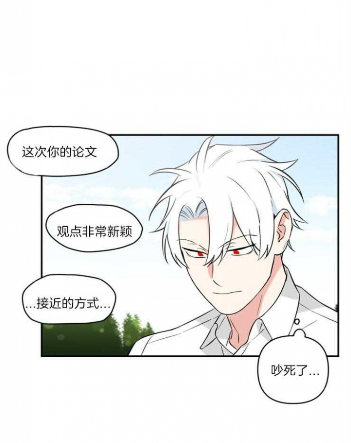 《天使兔俱乐部》漫画最新章节第65话免费下拉式在线观看章节第【9】张图片