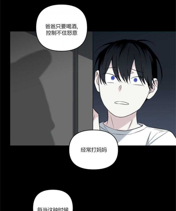 《天使兔俱乐部》漫画最新章节第81话免费下拉式在线观看章节第【4】张图片