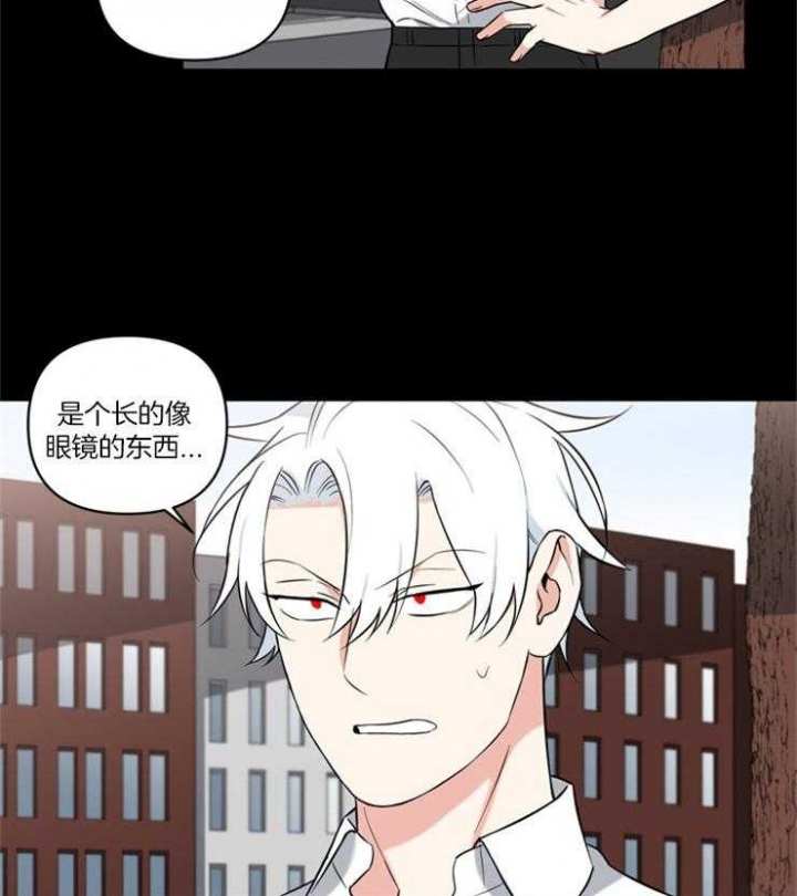 《天使兔俱乐部》漫画最新章节第79话免费下拉式在线观看章节第【2】张图片