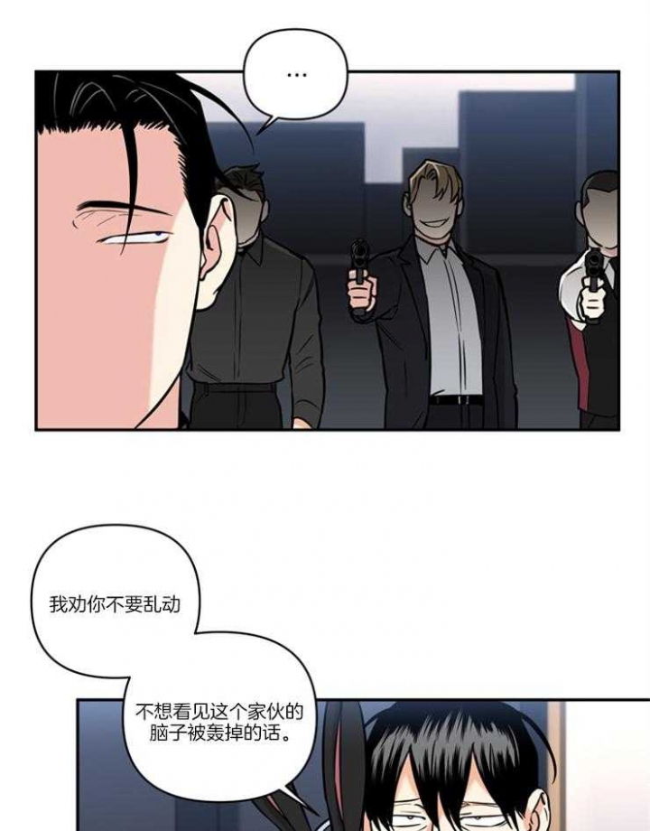 《天使兔俱乐部》漫画最新章节第38话免费下拉式在线观看章节第【4】张图片