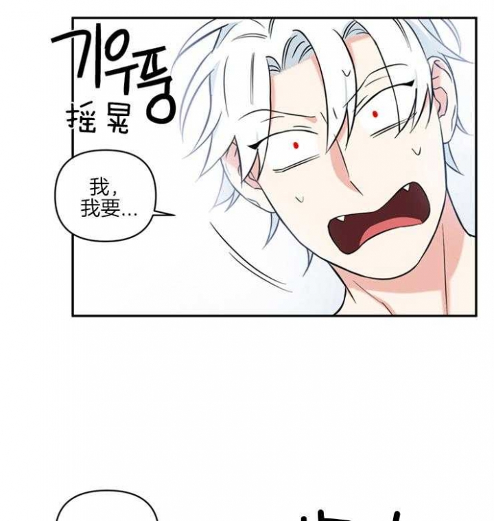 《天使兔俱乐部》漫画最新章节第58话免费下拉式在线观看章节第【19】张图片