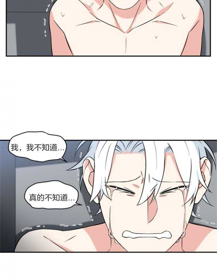 《天使兔俱乐部》漫画最新章节第64话免费下拉式在线观看章节第【18】张图片