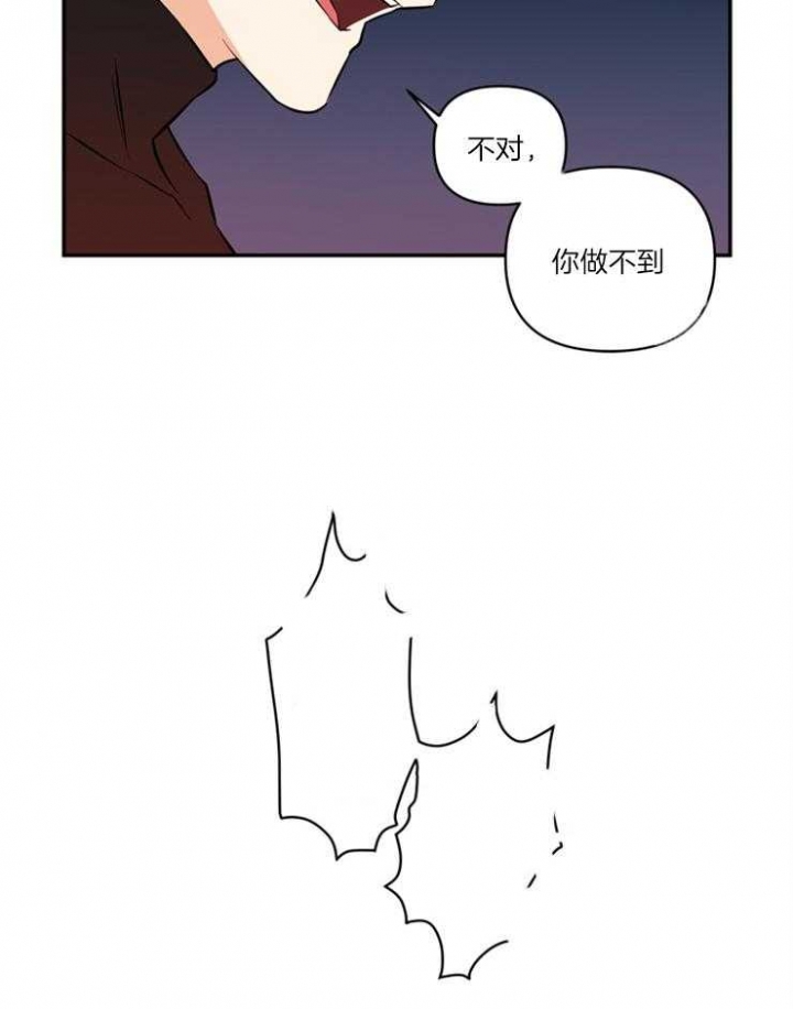 《天使兔俱乐部》漫画最新章节第71话免费下拉式在线观看章节第【5】张图片