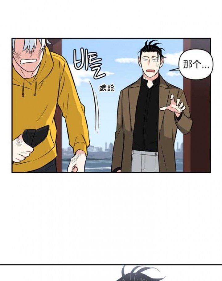 《天使兔俱乐部》漫画最新章节第49话免费下拉式在线观看章节第【13】张图片